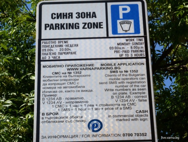 Свързани файлове